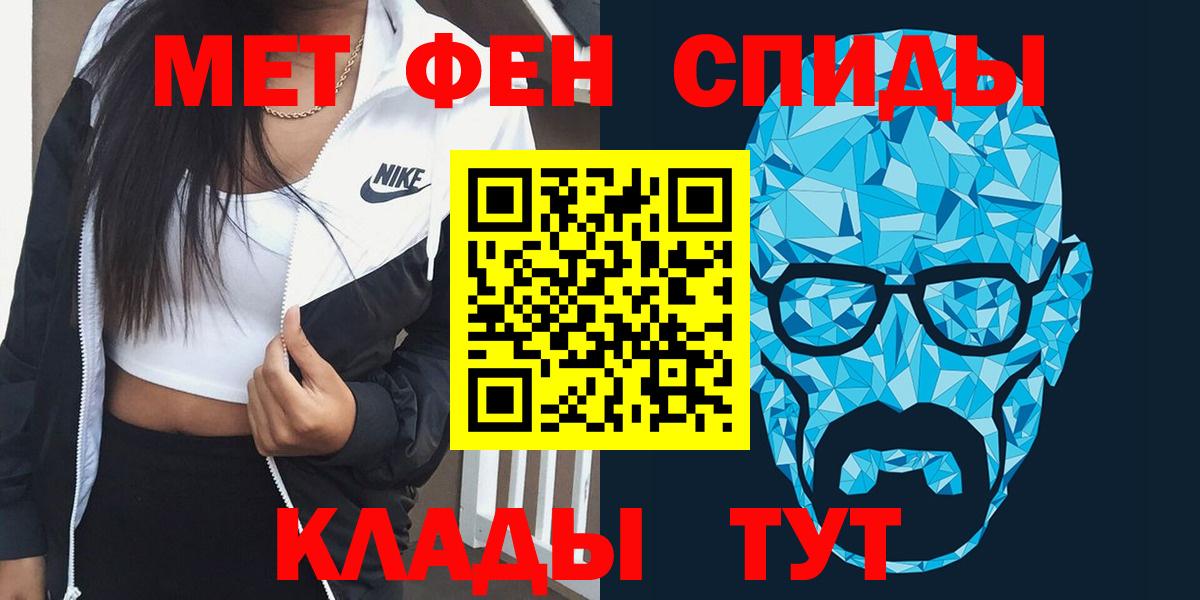 Героин  MDMA  Новокуйбышевск  Вход с VPN  Бошки Шишки  ГАШ  Вейп ТГК  Лсд 25  МЕТАМФЕТАМИН  Амфетамин кристаллы  Меф МЯУ МЯУ кристаллы 