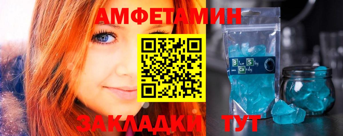 АМФ 97% Новокуйбышевск