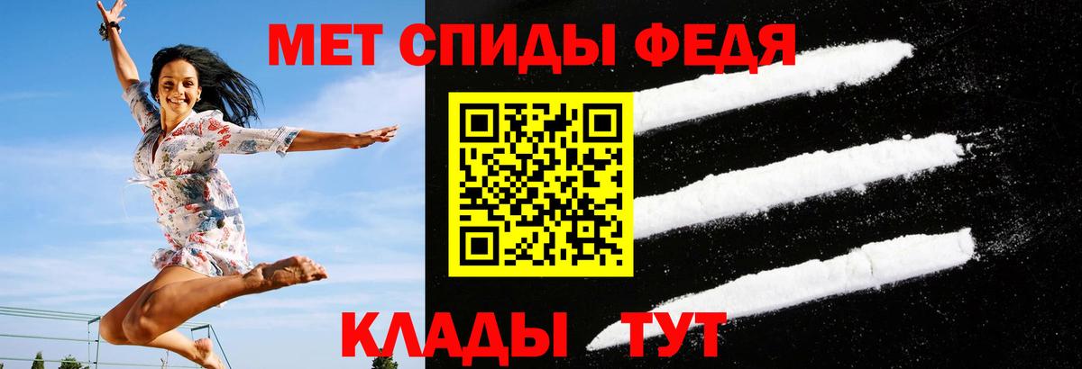 АМФЕТАМИН VHQ  Вход с VPN  Новокуйбышевск 