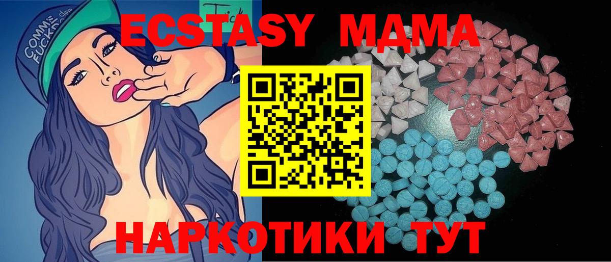 Новокуйбышевск  Ecstasy бентли  Вход с VPN 