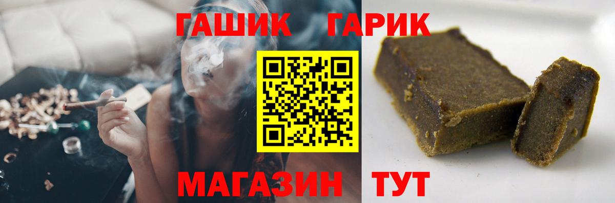Новокуйбышевск  ГАШ  Вход с VPN  ГАШ AMNESIA HAZE  ГАШ AMNESIA HAZE 