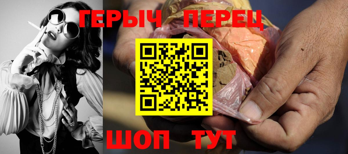 ГЕРОИН  Героин Афган  Вход с VPN  Новокуйбышевск 