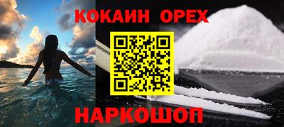 spice Бузулук