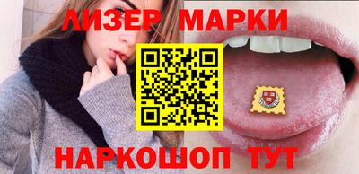 spice Бузулук