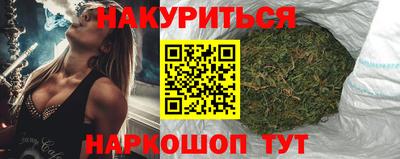 spice Бузулук