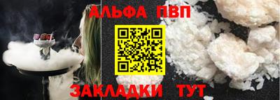 spice Бузулук