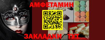 MDMA Бугуруслан