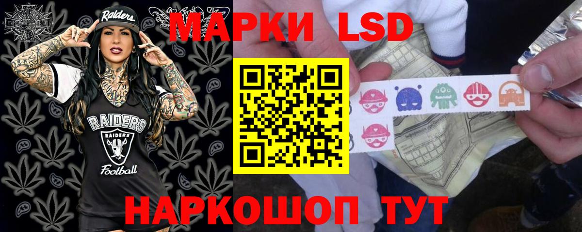 Новокуйбышевск  LSD-25 экстази кислота  Вход с VPN  ЛСД экстази кислота 
