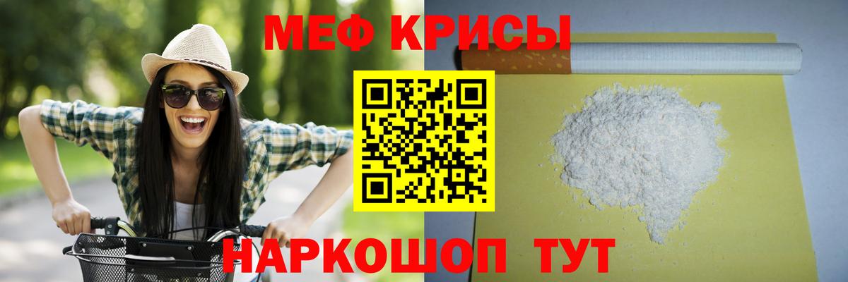 Новокуйбышевск  МЕФ 4 MMC  МЯУ-МЯУ  Вход с VPN  МЯУ-МЯУ 