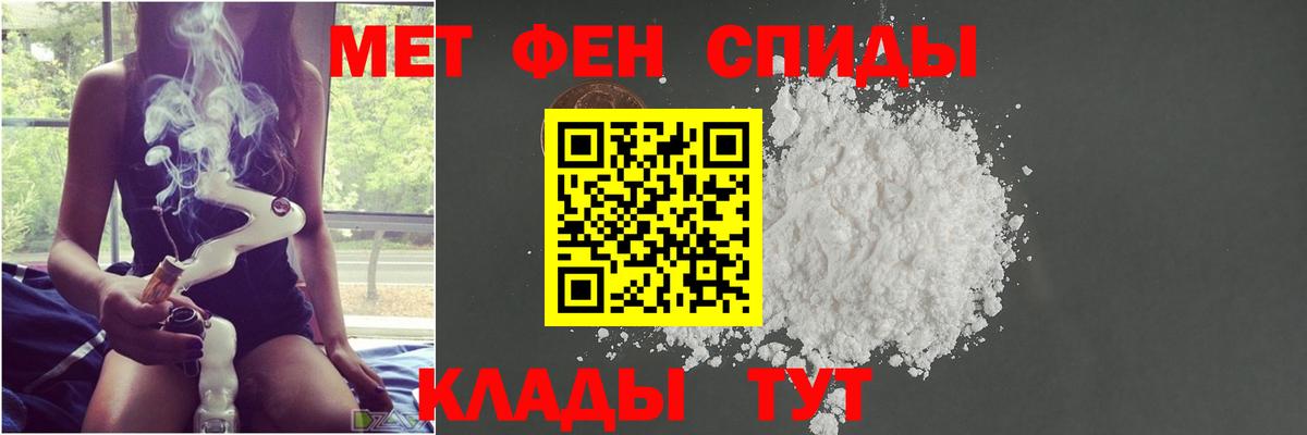 Метамфетамин  Вход с VPN  МЕТАМФЕТАМИН Декстрометамфетамин 99.9%  Новокуйбышевск  МЕТАМФЕТАМИН Декстрометамфетамин 99.9% 