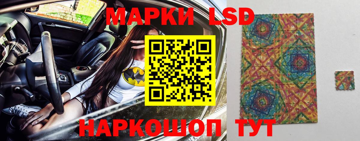 Марки N-bome 1,5мг Новокуйбышевск