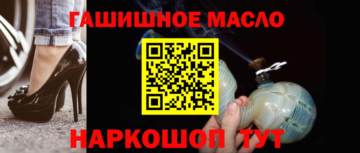 Дистиллят ТГК вейп  Вход с VPN  Новокуйбышевск 