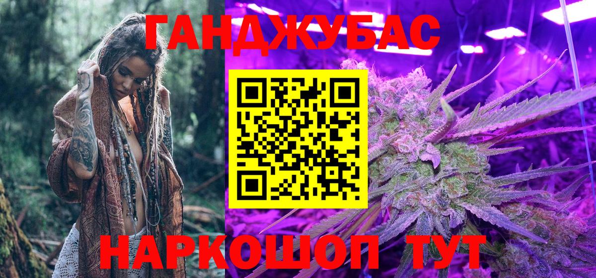 Канабис OG Kush  Вход с VPN  Шишки марихуана индика  Новокуйбышевск 